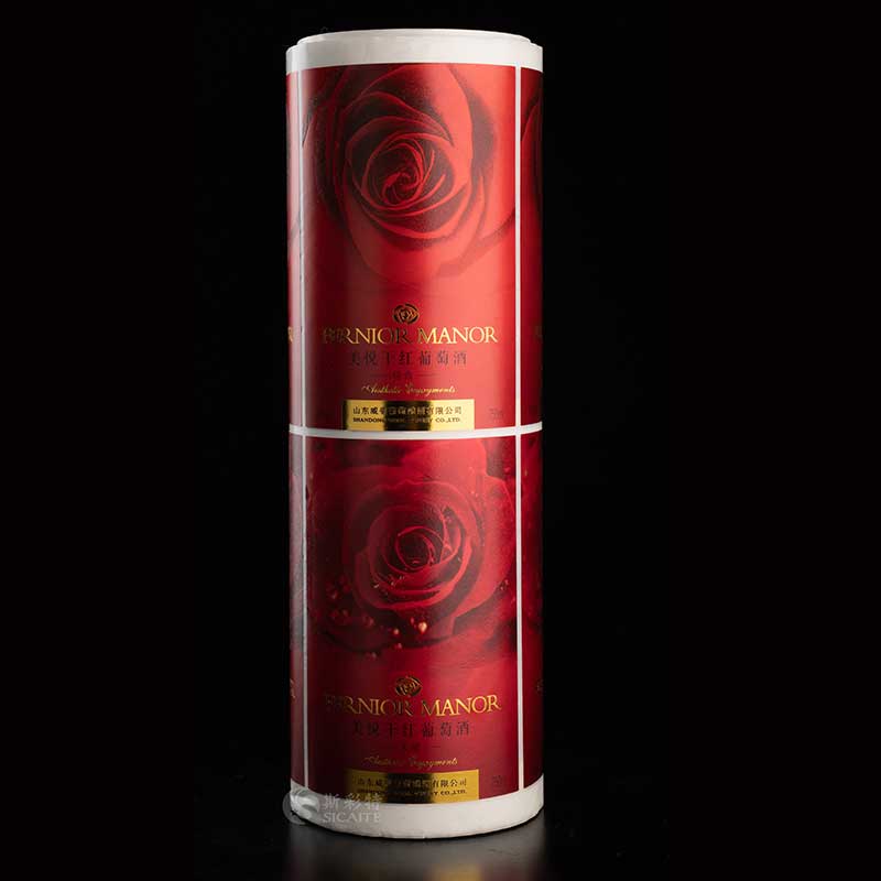 Aurum Foil Red Wine Label Sticker