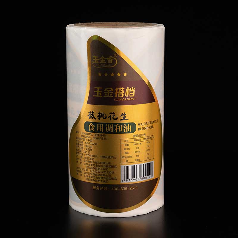 Nanotexture Oil Cibus Label Sticker