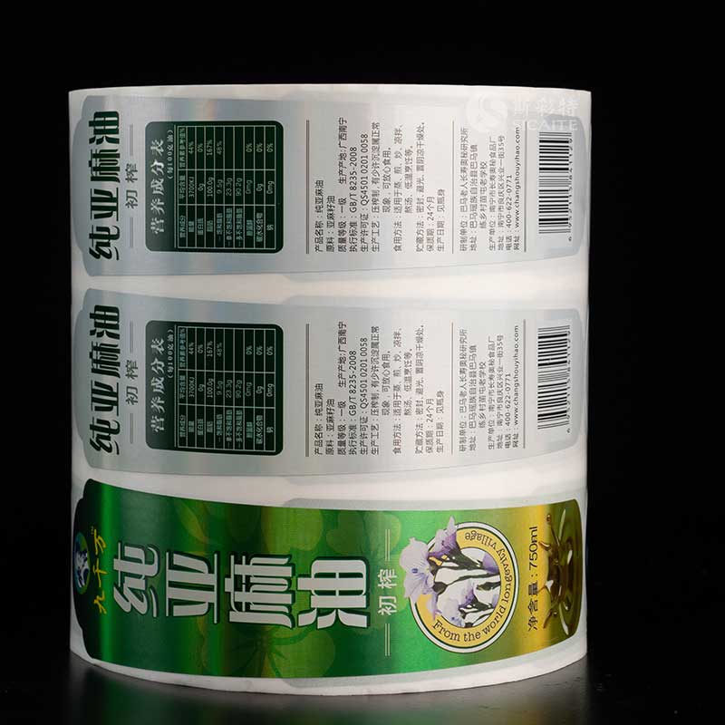 Oleum Cibus Label Sticker